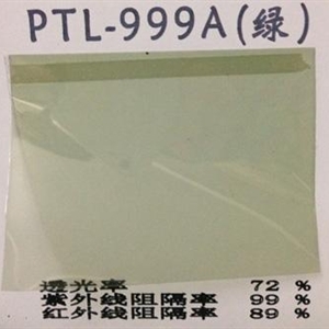 PTL-999A(绿）