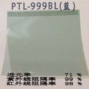 PTL-999BL(蓝）